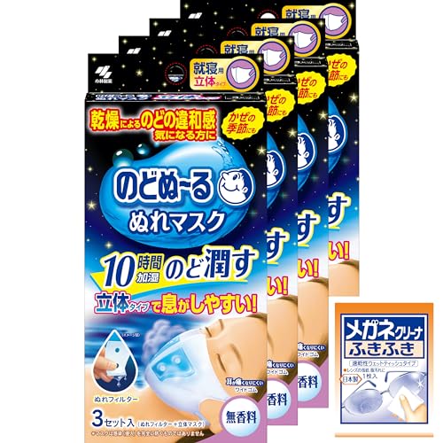 [のどぬ~るぬれマスク] 【Amazon.co.jp限定】 【まとめ買い】 就寝立体タイプ 無香料 ３セット×４個（おまけ付き）