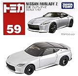 タカラトミー(TAKARA TOMY) 『 トミカ No.59 日産 フェアレディZ (箱) 』 ミニカー 車 おもちゃ 3歳以上 箱入り 玩具安全基準合格 STマーク認証 TOMICA