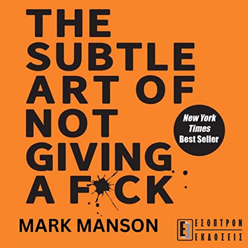 The Subtle Art of Not Giving a F*ck (Greek Edition) Audiolibro Por Mark Manson arte de portada