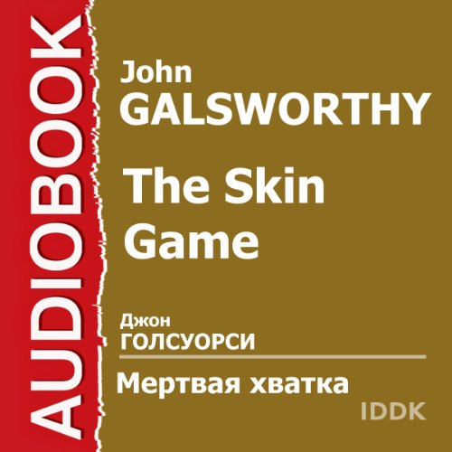 The Skin Game [Russian Edition] cover art