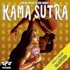 Kama Sutra cover art