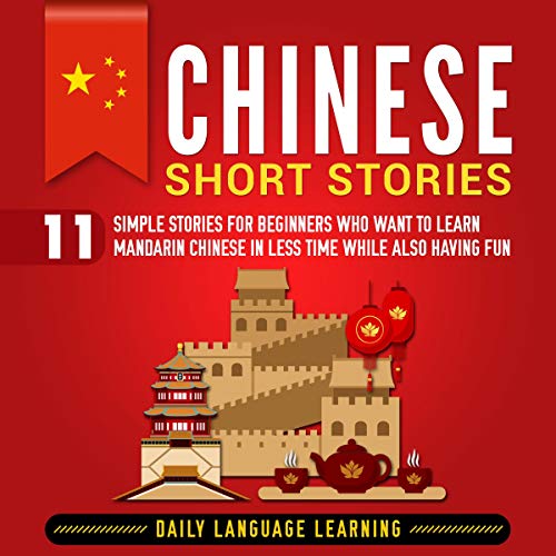 Chinese Short Stories Audiolibro Por Daily Language Learning arte de portada