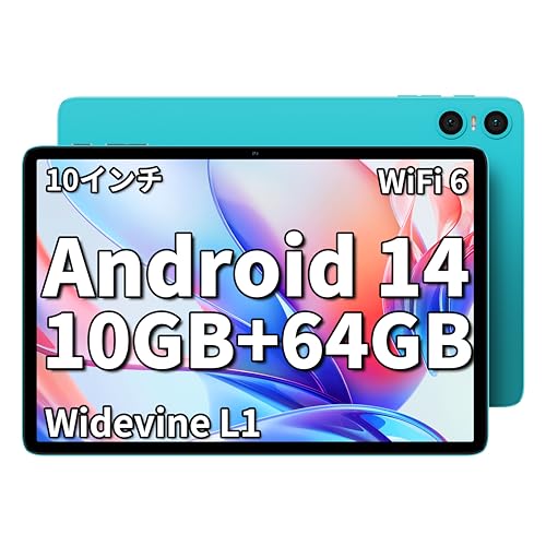 Android 14 タブレット 10インチ新登場、TECLAST P30 タブレット 10インチ Wi-Fi モデル、10GB+64GB+1TB TF拡張、1.8GHz 8コアCPU、WiFi 6モデル タブレット 2.4G/5G WiFi、BT5.4+Widevine L1+GMS+6000mAh+Type-C+1280*800 IPS画面+OTG+顔認識+無線投影、フルメタルボディ