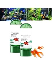 Powerful Aquarium Water Purification Tablet,Water Purifying Tablets For Fish Tan, Remove All Kinds Of Turbidity From Fish Tank Water Fast Water Purification (2 PCS)