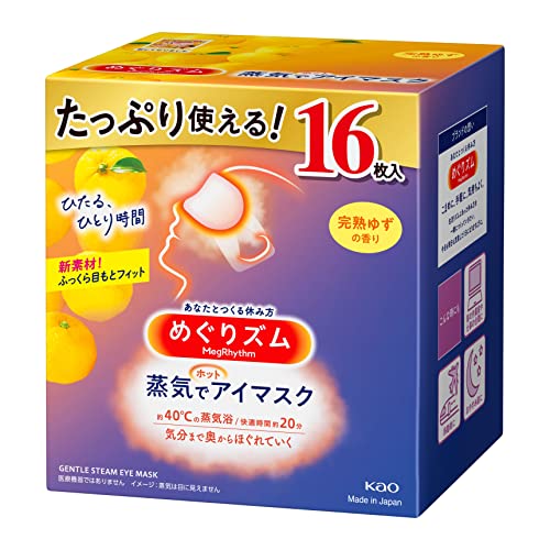 【Amazon.co.jp限定】【大容量】めぐりズム蒸気でホットアイマスク 完熟ゆずの香り 16枚入