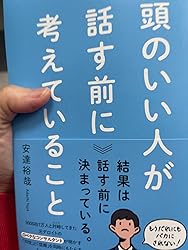 お客様イメージ