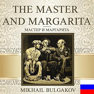 The Master and Margarita [Russian Edition] cover art