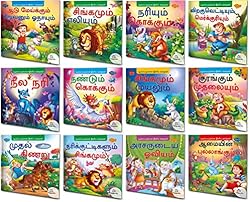Tamil Story Books For Beginners Complete Combo | Pack of 12 Books| Early Reader Series in Large Font [Paperbac