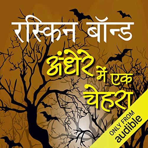 Couverture de Andhere Mein Ek Chehra [A Face in the Dark]