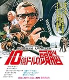 10億ドルの頭脳(スペシャル・プライス) [Blu-ray]