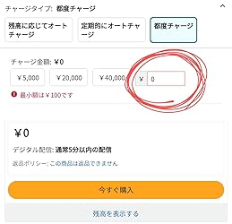 お客様イメージ、クリックしてカスタマーレビューを開く