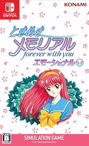 ときめきメモリアル forever with you エモーショナル　通常版