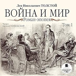 Couverture de Война и мир 1