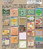 超定番思考ゲーム60本パック