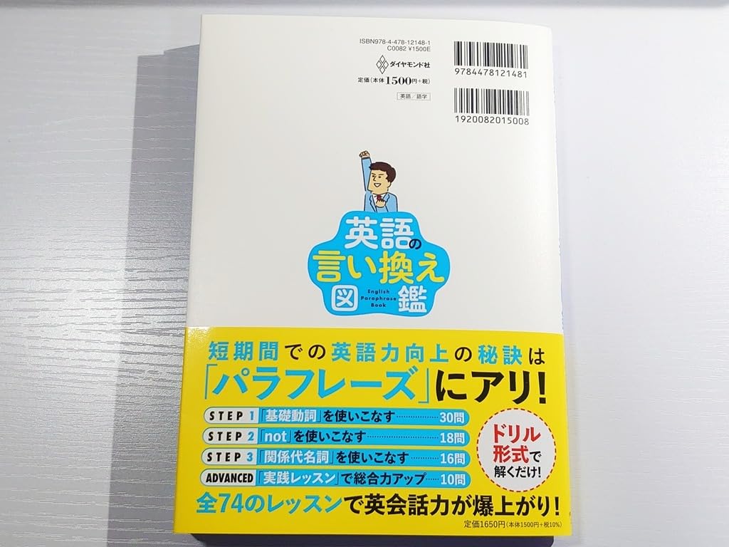 お客様イメージ