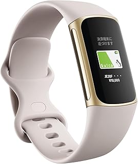 【Suica対応】Fitbit Charge 5 トラッカー ルナホワイト/ソフトゴールド [最大7日間のバッテリーライフ/GPS搭載/スマートウォッチ]