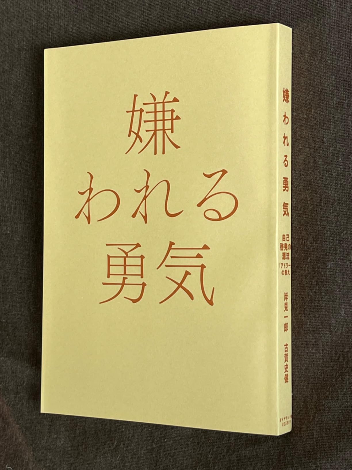 お客様イメージ