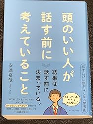 お客様イメージ