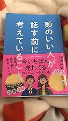 お客様イメージ