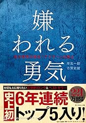 お客様イメージ