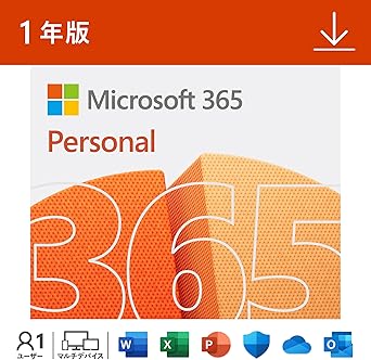 Microsoft 365 Personal 1年版|オンラインコード版|Win/Mac/iPad|インストール台数無制限(同時使用可能台数5台)