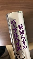 お客様イメージ、クリックしてカスタマーレビューを開く