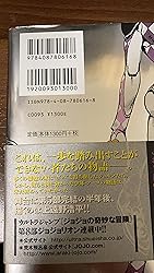 お客様イメージ、クリックしてカスタマーレビューを開く