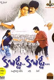 Jagapathi Babu and Kaveri in Kabaddi Kabaddi (2003)