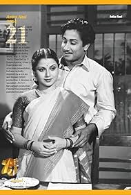 Shivaji Ganesan and Pandari Bai in Andha Naal (1954)