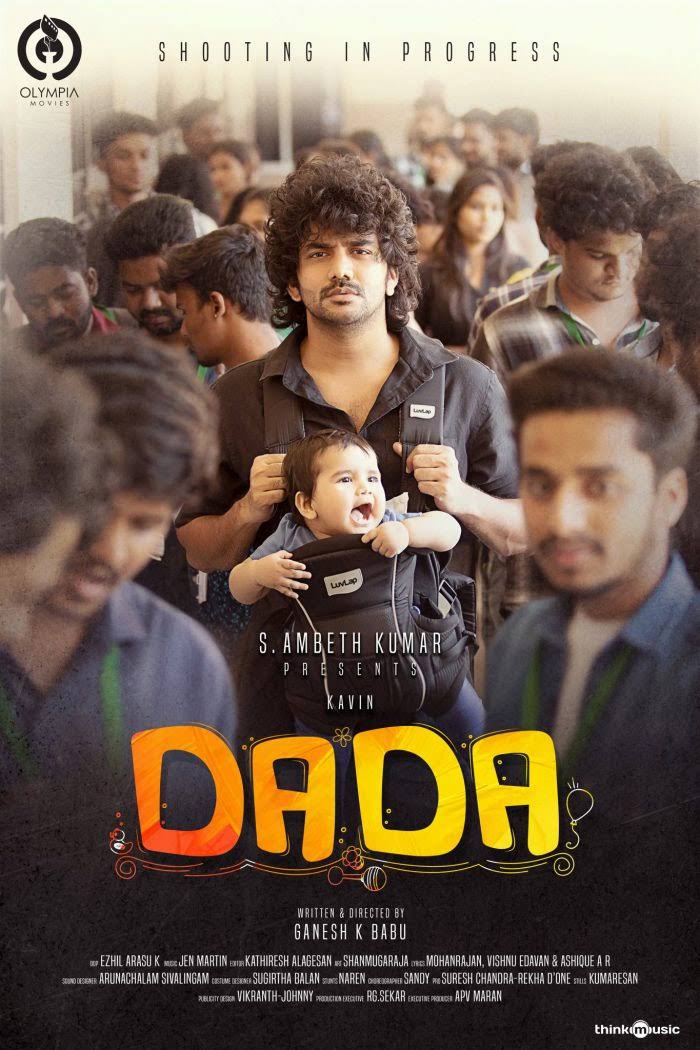 Dada (2023)