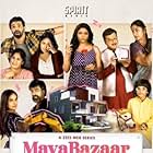 Maya Bazaar - For Sale (2023)