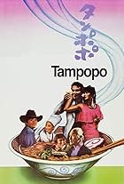 Tampopo (1985)