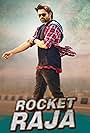 Rocket Raja (2017)