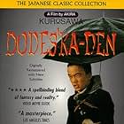 Dodes'ka-den (1970)