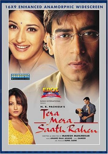 Sonali Bendre, Ajay Devgn, and Namrata Shirodkar in Tera Mera Saath Rahen (2001)