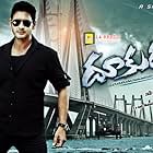 Mahesh Babu in Dookudu (2011)