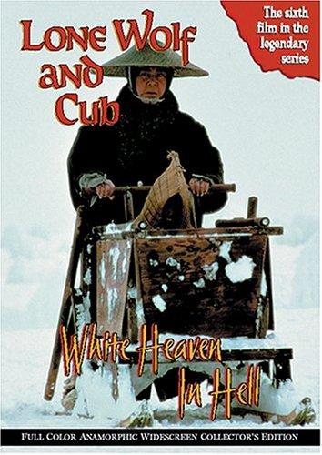 Lone Wolf and Cub: White Heaven in Hell (1974)