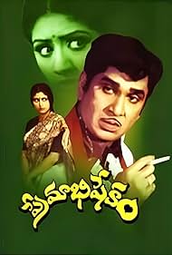 Premaabhishekam (1981)