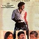 Lalu Alex, Devan, K.R. Vijaya, and Madhu in Simon Peter Ninakku Vendi (1988)