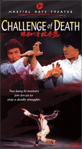 Long quan she shou dou zhi zhu (1979)