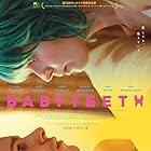 Toby Wallace and Eliza Scanlen in Babyteeth (2019)