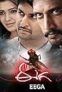 Eega (2012)