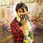 Sai Dharam Tej in Supreme (2016)