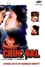 Criminal (1994)