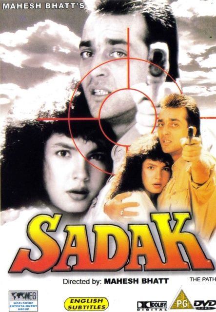 Sanjay Dutt and Pooja Bhatt in Sadak (1991)