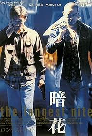 Ching Wan Lau and Tony Leung Chiu-wai in The Longest Nite (1998)