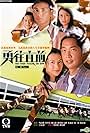 Yung wong jik chin (2000)