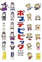 Pop Team Epic (2018)