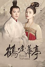 Jin Luo and Yitong Li in Royal Nirvana (2019)