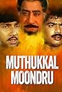 Muthukkal Moondru (1987)